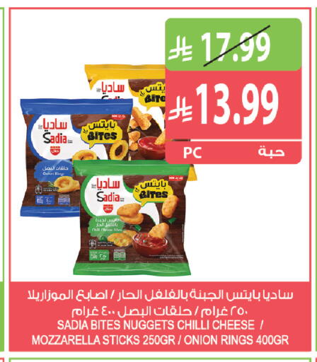 Onion Chilli available at Farm  in KSA, Saudi Arabia, Saudi - Al Khobar