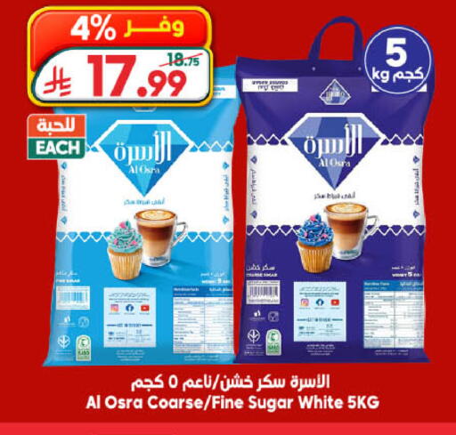 available at الدكان in مملكة العربية السعودية, السعودية, سعودية - المدينة المنورة