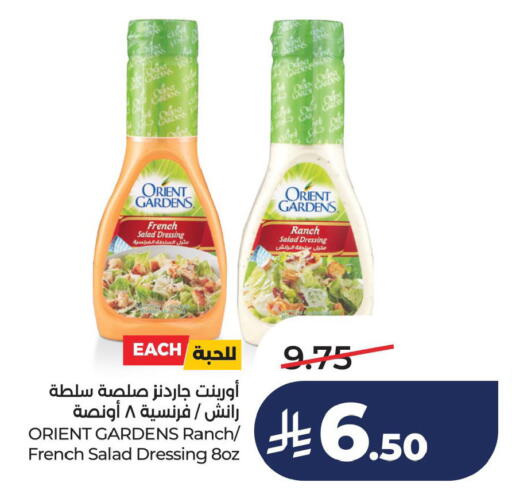 available at لولو هايبرماركت in مملكة العربية السعودية, السعودية, سعودية - الخبر‎