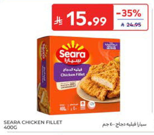 available at Carrefour in KSA, Saudi Arabia, Saudi - Jeddah