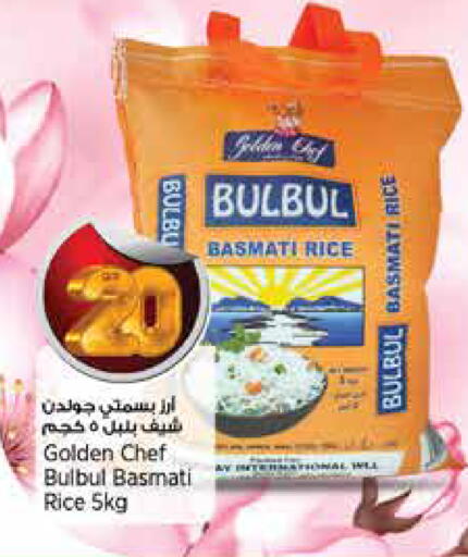available at New Indian Supermarket in Qatar - Doha