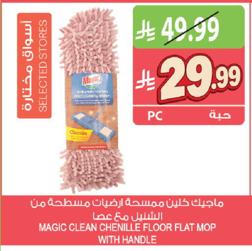 available at Farm  in KSA, Saudi Arabia, Saudi - Al Khobar