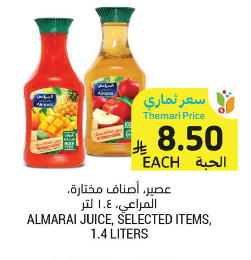available at Tamimi Market in KSA, Saudi Arabia, Saudi - Medina