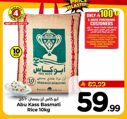available at Hyper Al Wafa in KSA, Saudi Arabia, Saudi - Jeddah