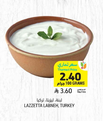 available at Tamimi Market in KSA, Saudi Arabia, Saudi - Medina