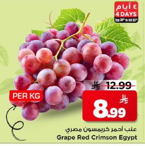 from Egypt available at مارك & سيف in مملكة العربية السعودية, السعودية, سعودية - الخبر‎