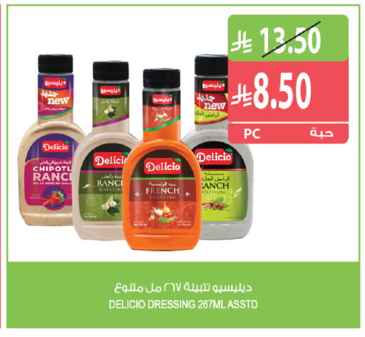 available at Farm  in KSA, Saudi Arabia, Saudi - Al Khobar