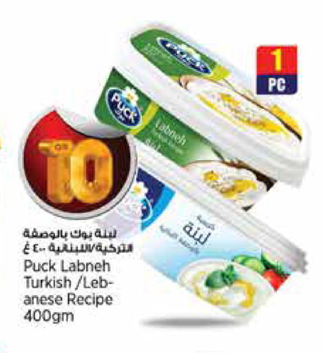 available at New Indian Supermarket in Qatar - Al Daayen