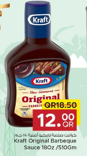 available at Family Food Centre in Qatar - Al-Shahaniya