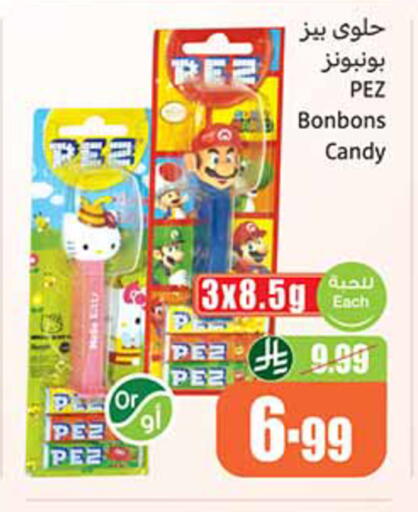 available at Othaim Markets in KSA, Saudi Arabia, Saudi - Medina