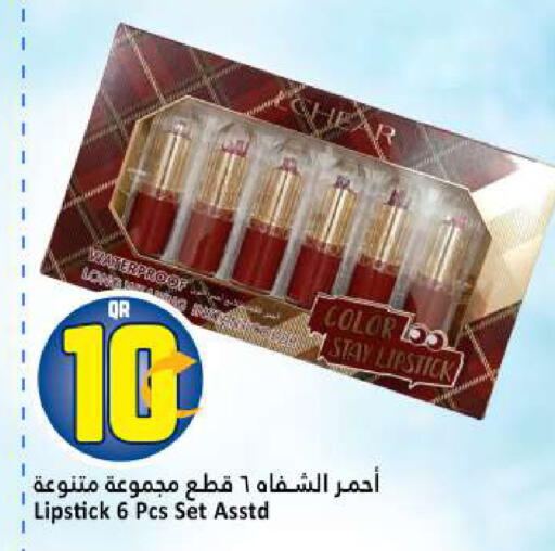 available at دانة هايبرماركت in قطر - أم صلال