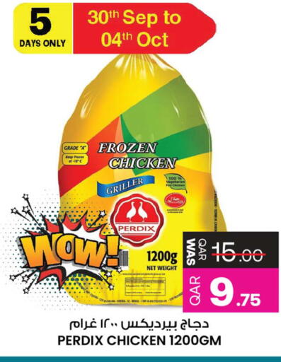 available at أنصار جاليري in قطر - الشحانية