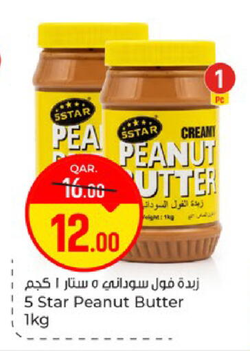 available at Paris Hypermarket in Qatar - Al-Shahaniya