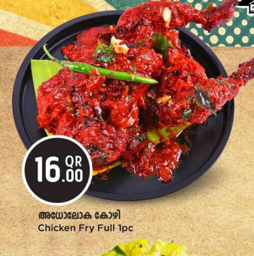 available at Safari Hypermarket in Qatar - Al Daayen