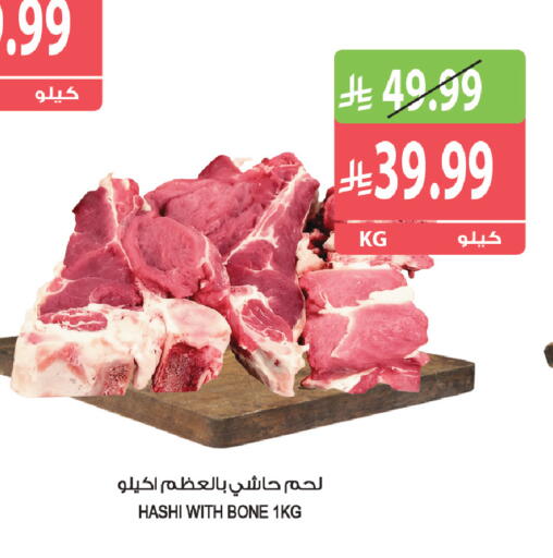 available at المزرعة in مملكة العربية السعودية, السعودية, سعودية - الخبر‎