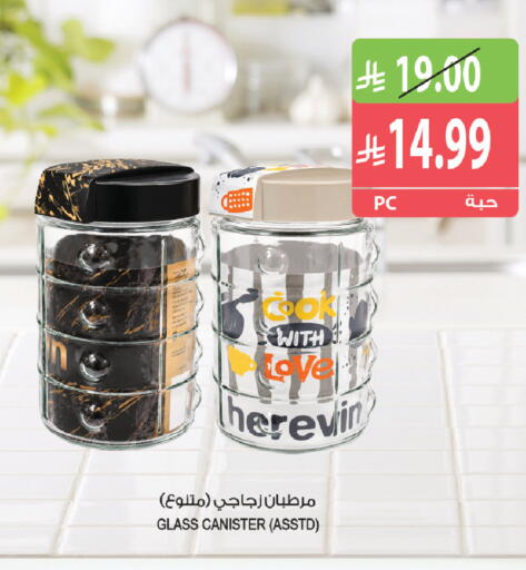 available at Farm  in KSA, Saudi Arabia, Saudi - Al Khobar
