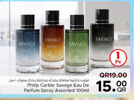available at مركز التموين العائلي in قطر - الضعاين