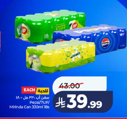 Lemon available at LULU Hypermarket in KSA, Saudi Arabia, Saudi - Jeddah