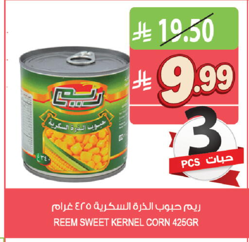 available at Farm  in KSA, Saudi Arabia, Saudi - Al Khobar