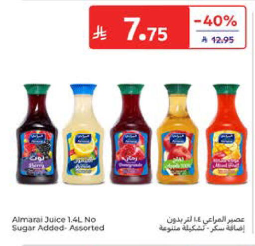 available at كارفور in مملكة العربية السعودية, السعودية, سعودية - المدينة المنورة