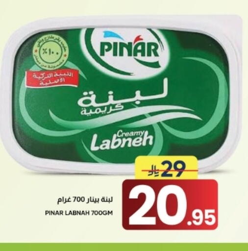 available at أسواق نهلة in مملكة العربية السعودية, السعودية, سعودية - الأحساء‎