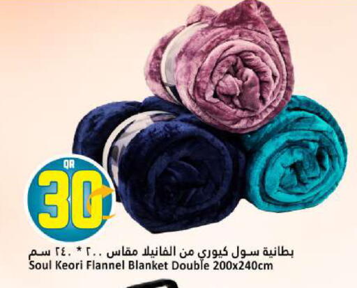 available at دانة هايبرماركت in قطر - الريان