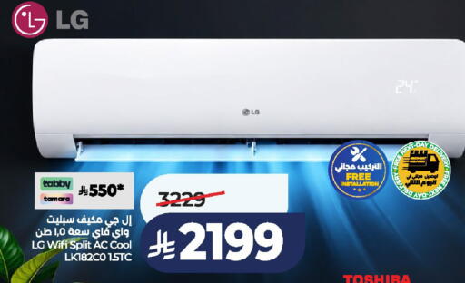 available at LULU Hypermarket in KSA, Saudi Arabia, Saudi - Al-Kharj