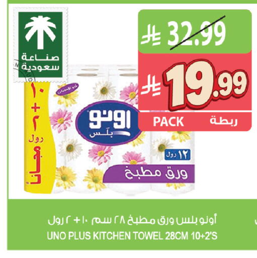 available at Farm  in KSA, Saudi Arabia, Saudi - Al Khobar