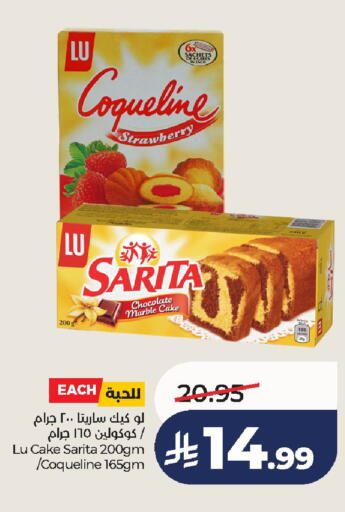 Strawberry available at لولو هايبرماركت in مملكة العربية السعودية, السعودية, سعودية - الخرج