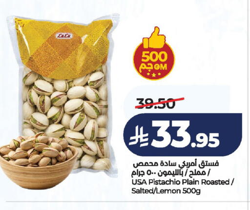 Lemon available at لولو هايبرماركت in مملكة العربية السعودية, السعودية, سعودية - الخرج