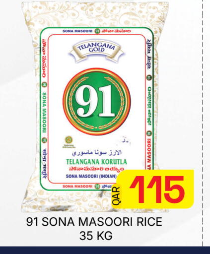 available at Majlis Hypermarket in Qatar - Doha