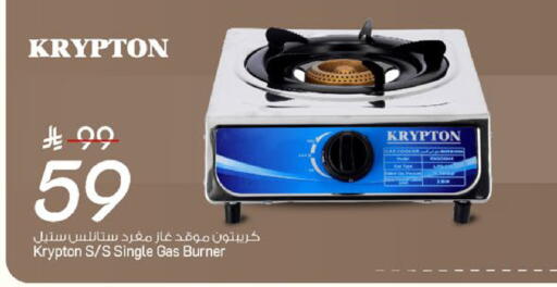 available at مارك & سيف in مملكة العربية السعودية, السعودية, سعودية - الخبر‎