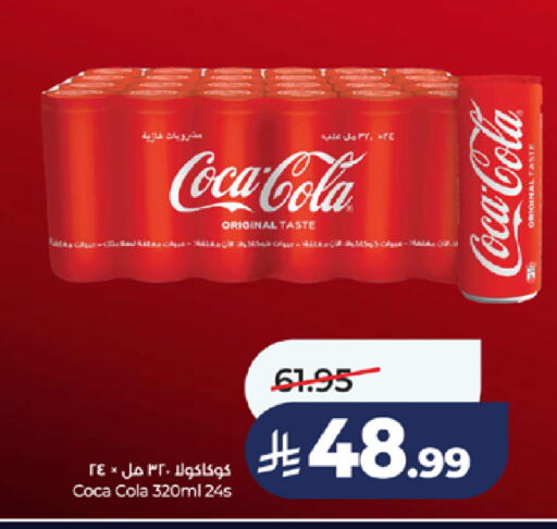 available at LULU Hypermarket in KSA, Saudi Arabia, Saudi - Jeddah