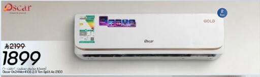 available at مارك & سيف in مملكة العربية السعودية, السعودية, سعودية - المنطقة الشرقية