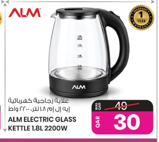 available at أنصار جاليري in قطر - الشحانية
