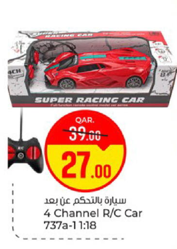 available at باريس هايبرماركت in قطر - أم صلال