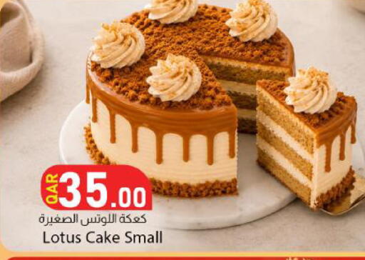 available at Dana Market in Qatar - Umm Salal