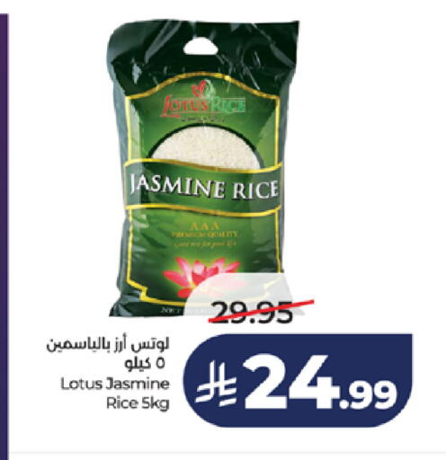 available at LULU Hypermarket in KSA, Saudi Arabia, Saudi - Jeddah