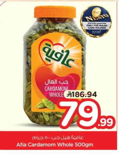 Cardamom available at نستو in مملكة العربية السعودية, السعودية, سعودية - الخبر‎