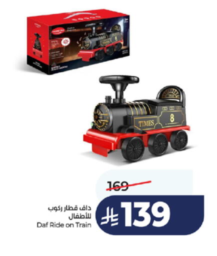 available at LULU Hypermarket in KSA, Saudi Arabia, Saudi - Jeddah