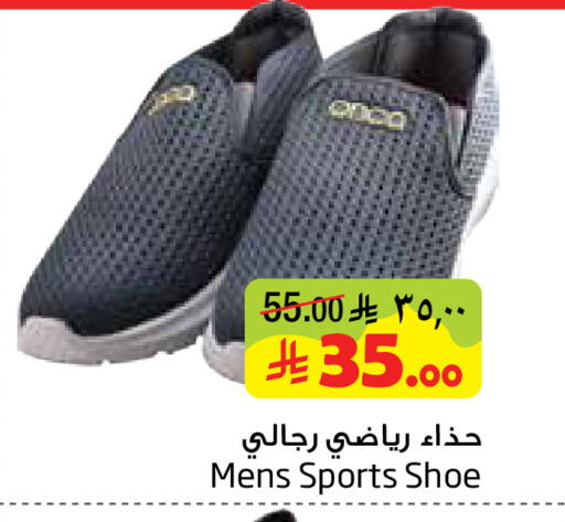 available at Layan Hyper in KSA, Saudi Arabia, Saudi - Al Khobar