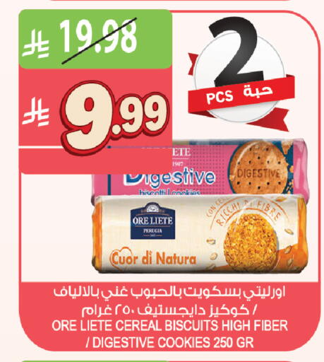 available at Farm  in KSA, Saudi Arabia, Saudi - Al Khobar