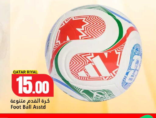available at دانة هايبرماركت in قطر - الشمال