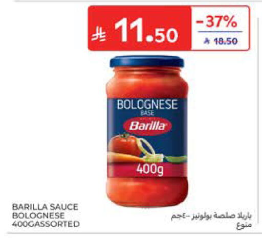 available at كارفور in مملكة العربية السعودية, السعودية, سعودية - المدينة المنورة