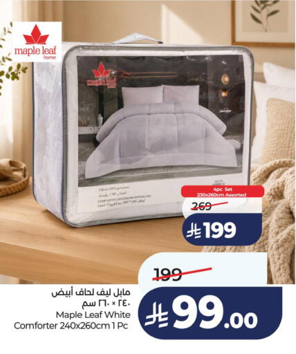available at لولو هايبرماركت in مملكة العربية السعودية, السعودية, سعودية - الخبر‎