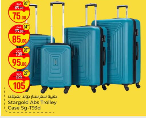 available at باريس هايبرماركت in قطر - الريان