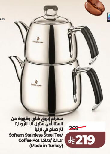 available at لولو هايبرماركت in مملكة العربية السعودية, السعودية, سعودية - الخرج