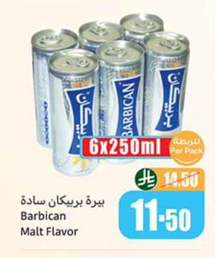 available at Othaim Markets in KSA, Saudi Arabia, Saudi - Medina