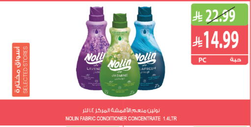 available at Farm  in KSA, Saudi Arabia, Saudi - Al Khobar