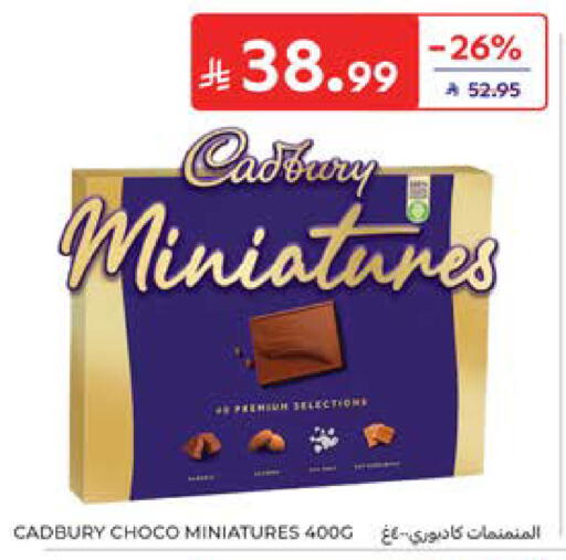 available at Carrefour in KSA, Saudi Arabia, Saudi - Medina